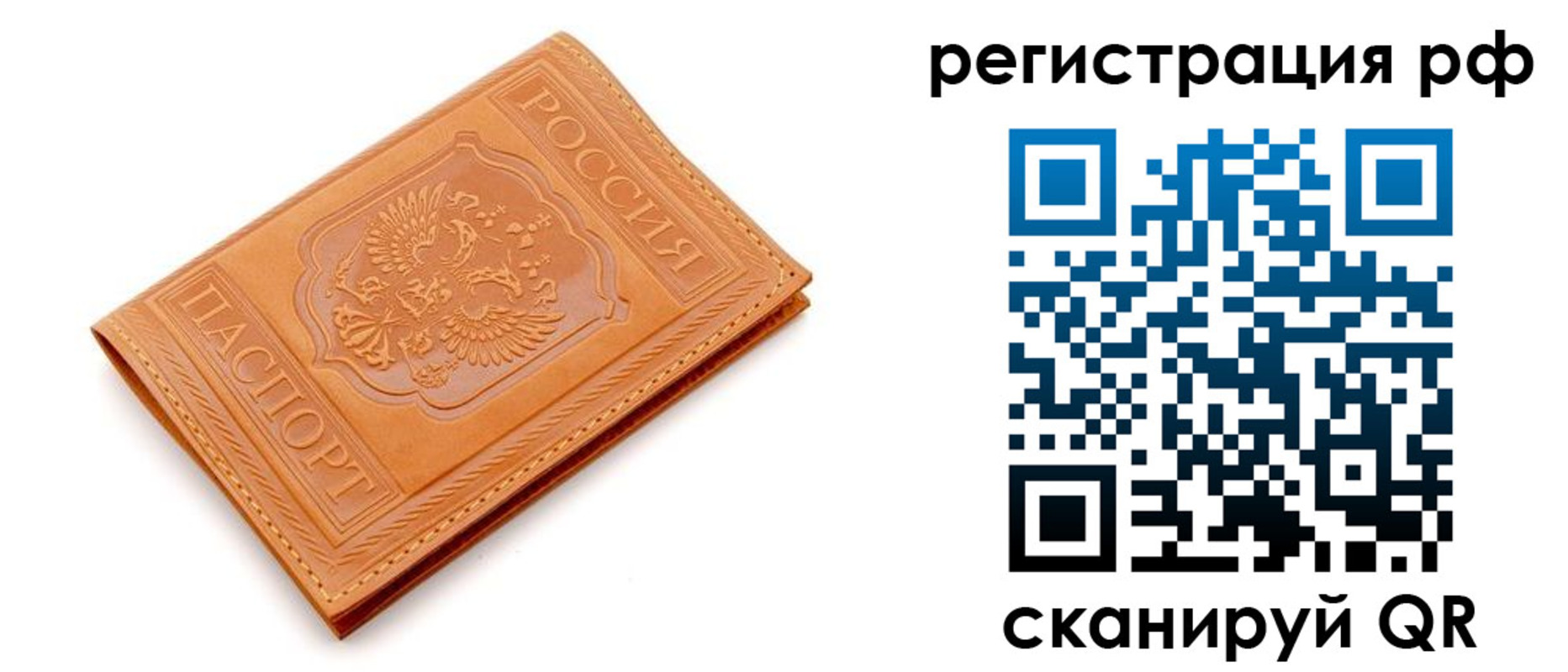 найти адрес прописки в Обнинске