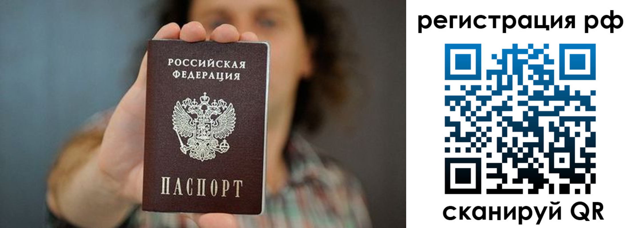 регистрация для школы в Обнинске